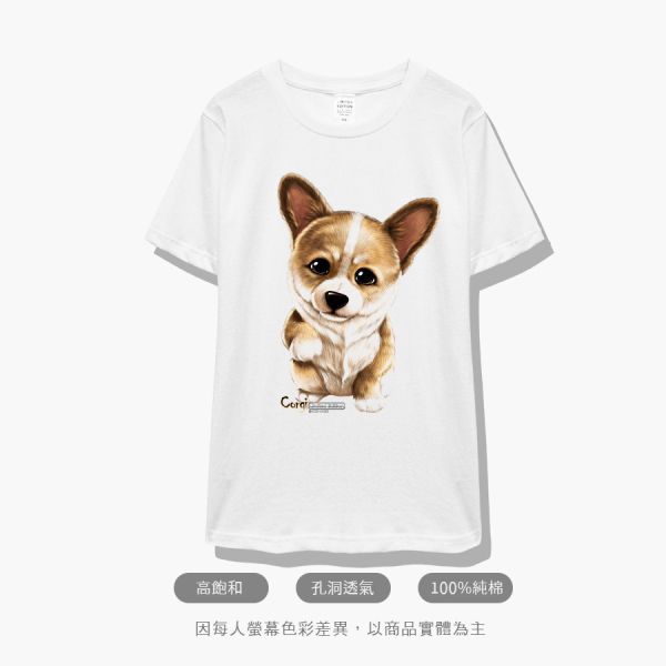 台灣TAIWAN自創品牌潮流T恤-圓領純棉短袖T-限定版(轉印)-柯基犬 印花T恤、插畫T、創意圖案T恤、MITT恤、台灣製T恤、高品質純棉T恤、情侶T恤、情侶裝T恤、情侶短袖