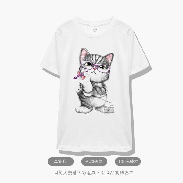 台灣TAIWAN自創品牌潮流T恤-圓領純棉短袖T-限定版(轉印)-跩跩貓 印花T恤、插畫T、創意圖案T恤、MITT恤、台灣製T恤、高品質純棉T恤、情侶T恤、情侶裝T恤、情侶短袖