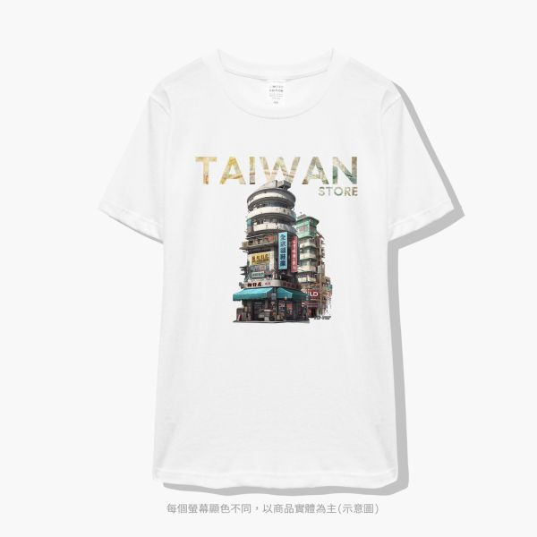 台灣TAIWAN自創品牌潮流T恤-圓領短袖T(轉印)-pip-pep-特色街道(一) 印花T恤、插畫T、創意圖案T恤、MITT恤、台灣製T恤、高品質純棉T恤、情侶T恤、情侶裝T恤、情侶短袖