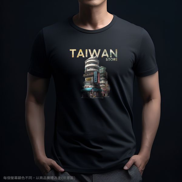 台灣TAIWAN自創品牌潮流T恤-圓領短袖T(轉印)-pip-pep-特色街道(一) 印花T恤、插畫T、創意圖案T恤、MITT恤、台灣製T恤、高品質純棉T恤、情侶T恤、情侶裝T恤、情侶短袖
