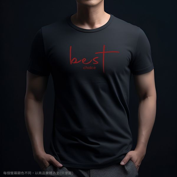台灣TAIWAN自創品牌潮流T恤-圓領純棉短袖T(轉印)-pip-pep-最好的選擇 印花T恤、插畫T、創意圖案T恤、MITT恤、台灣製T恤、高品質純棉T恤、情侶T恤、情侶裝T恤、情侶短袖