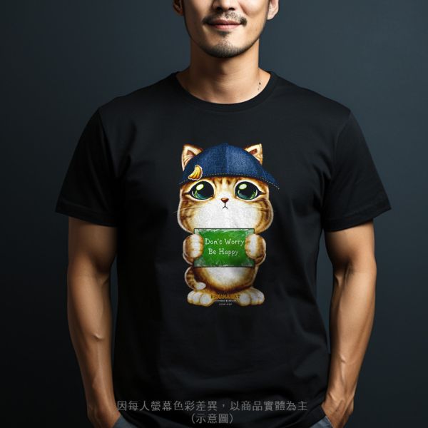 台灣TAIWAN自創品牌潮流T恤-圓領純棉短袖T-限定版(轉印)-香蕉貓 印花T恤、插畫T、創意圖案T恤、MITT恤、台灣製T恤、高品質純棉T恤、情侶T恤、情侶裝T恤、情侶短袖