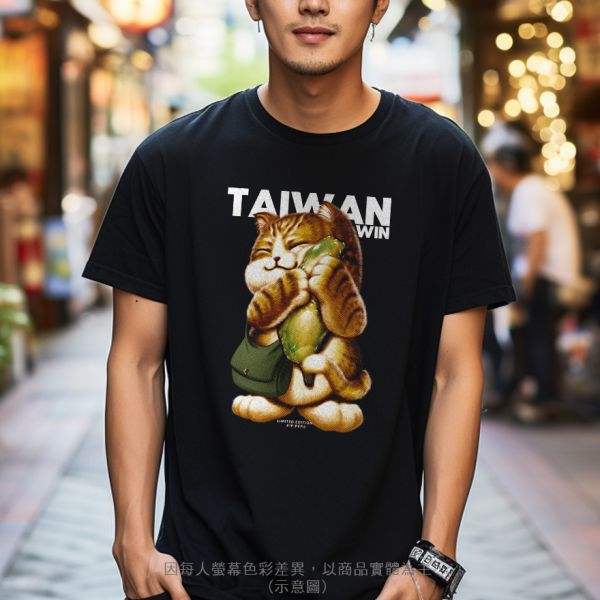 台灣TAIWAN自創品牌潮流T恤-圓領純棉短袖T-限定版(轉印)-TAIWAN台灣貓 印花T恤、插畫T、創意圖案T恤、MITT恤、台灣製T恤、高品質純棉T恤、情侶T恤、情侶裝T恤、情侶短袖