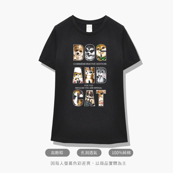 台灣TAIWAN自創品牌潮流T恤-圓領純棉短袖T-限定版(轉印)-紀念版英文T 印花T恤、插畫T、創意圖案T恤、MITT恤、台灣製T恤、高品質純棉T恤、情侶T恤、情侶裝T恤、情侶短袖