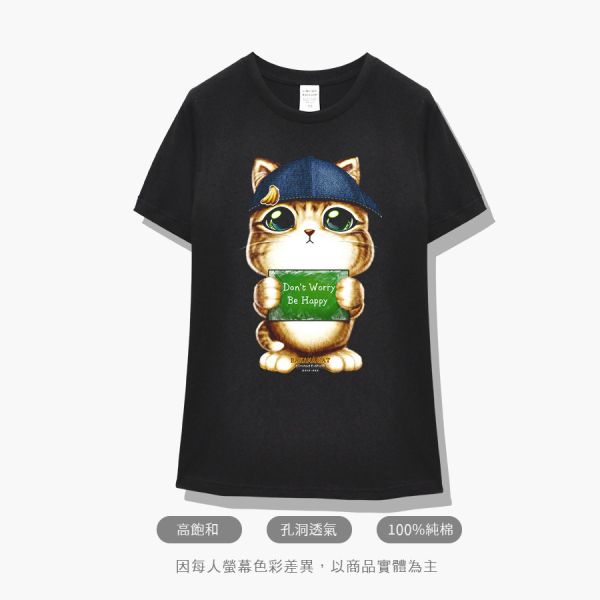 台灣TAIWAN自創品牌潮流T恤-圓領純棉短袖T-限定版(轉印)-香蕉貓 印花T恤、插畫T、創意圖案T恤、MITT恤、台灣製T恤、高品質純棉T恤、情侶T恤、情侶裝T恤、情侶短袖
