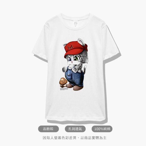 台灣TAIWAN自創品牌潮流T恤-圓領純棉短袖T-限定版(轉印)-瑪莉貓 印花T恤、插畫T、創意圖案T恤、MITT恤、台灣製T恤、高品質純棉T恤、情侶T恤、情侶裝T恤、情侶短袖