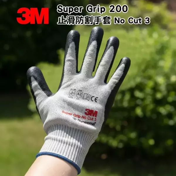 3M SuperGrip200止滑防割手套NoCut3(EN388:2016)(4X43B)(TDMCutLevelB)(ISO13997)(丁腈橡膠)(微多孔塗層)(耐磨)(抗撕裂)(抗穿刺)(止滑抓握)(搬運組裝)(PPE) 3M Super Grip 200,3M No Cut 3,3M 防割手套,3M 防切割手套,3M 止滑防割手套,防切割工作手套,EN388 防割手套