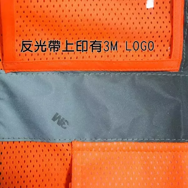 3M 多口袋反光背心(橘色) 3M反光背心,3M多口袋反光背心,反光背心,安全背心,工程反光背心,3M,千奕行,千易包裝,senmasu