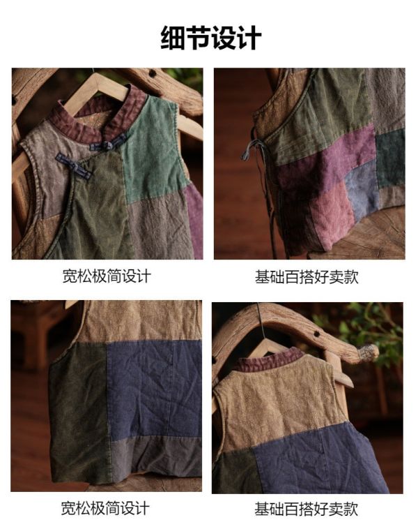 燕燕~棉麻商品~秋季新款  中式改良側開襟夾棉拼布背心。 ab178301 
