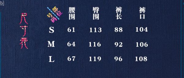 燕燕~春夏款 棉麻新品  禪意柔軟舒適闊腿長褲 瑜伽長褲 民俗風寬褲 