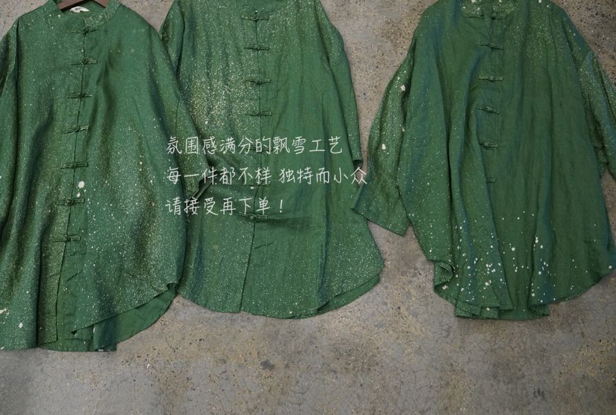燕燕棉麻～亞麻 復古藝術潑墨印花中式寬鬆外套 襯衫 長袖棉麻衫 ab2229301 