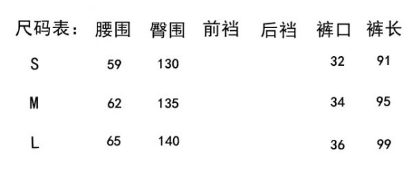 燕燕~夏季新款  苧麻  砂洗柔軟百搭 居家旅行  長褲 