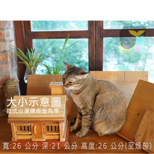 小木屋收納箱A款 存錢筒,功德箱,捐獻箱,創意收納,全手工小木屋,小木屋,木屋擺設,附鎖小木屋功德箱,全手工木製品,木頭擺設,手工木藝品,存錢箱,投幣箱,香油錢,賽錢箱,造型功德箱,造型賽錢箱,奉納箱,募款箱,創意手工木製品