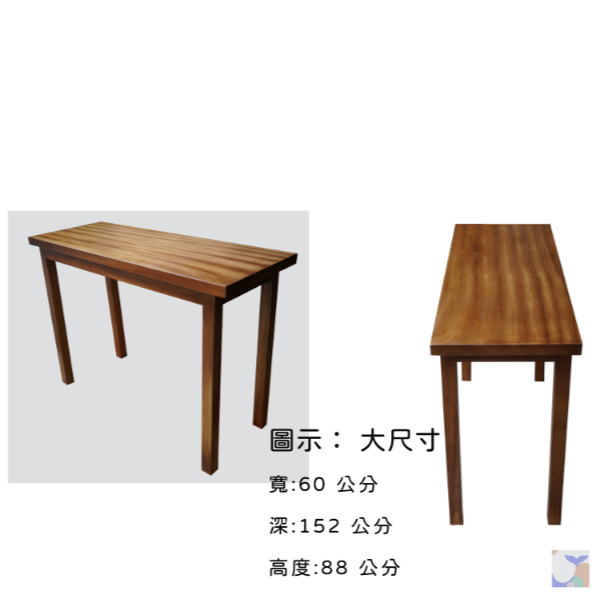 雅致實木長桌 木桌,原木桌,手工原木桌,手工桌子,木桌子,長桌,手工長桌,實木桌,烏心石,全手工,佛桌,供桌,神明桌,祖先桌,神桌,供品桌,拜拜桌,展覽桌,展示桌,商品桌,商業桌,大桌子,書桌,長書桌
