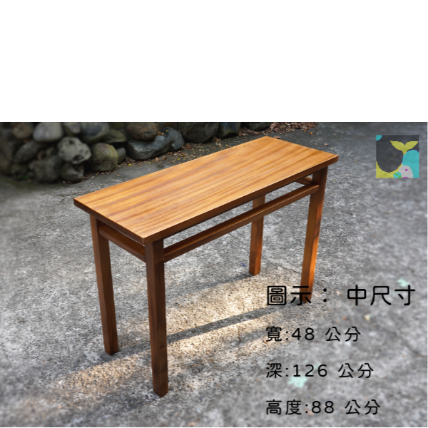 經典實木長桌 木桌,原木桌,手工原木桌,手工桌子,木桌子,長桌,手工長桌,實木桌,烏心石,全手工,佛桌,供桌,神明桌,祖先桌,神桌,供品桌,拜拜桌,展覽桌,展示桌,商品桌,商業桌,大桌子,書桌,長書桌