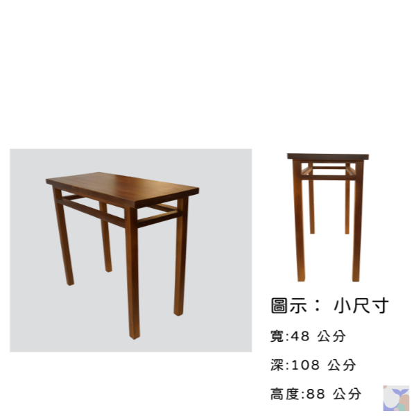 經典實木長桌 木桌,原木桌,手工原木桌,手工桌子,木桌子,長桌,手工長桌,實木桌,烏心石,全手工,佛桌,供桌,神明桌,祖先桌,神桌,供品桌,拜拜桌,展覽桌,展示桌,商品桌,商業桌,大桌子,書桌,長書桌