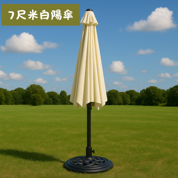 新手攤友必備｜210cm手搖式米白陽傘 陽傘、擺攤陽傘、手搖陽傘、戶外陽傘、防曬陽傘、防水陽傘、遮陽傘、7尺陽傘、市集傘、攤販陽傘、露營遮陽傘、傘架、戶外遮陽用品、活動陽傘、防潑水傘、聚酯纖維傘布、磨砂鐵桿、遮雨傘、擺攤必備、新手攤友