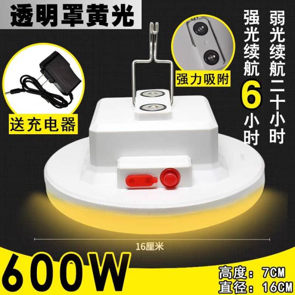 新手攤友首選｜黃光LED磁吸充電式燈具 擺攤燈、LED工作燈、磁吸吊燈、攤位照明、市集燈、露營燈、夜市燈、充電式燈具、擺攤燈、黃光燈、無段調光燈、戶外照明、攤販燈、夜間照明燈、掛勾燈具、磁吸燈、流動攤車燈、小型工作燈、新手擺攤、戶外燈具、充電燈、續航燈