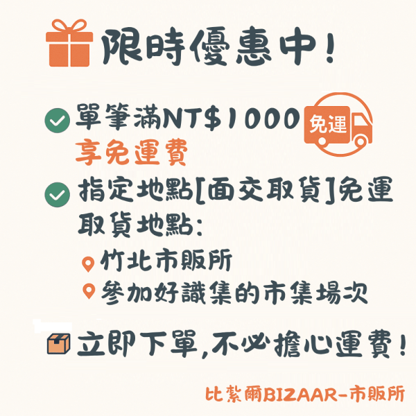 美食攤友好夥伴｜耐酸鹼阻燃高強度防汙墊 防汙墊、地板防護墊、防水布、攤位防水墊、擺攤必備、刀刮布、防火防水墊、高強度布、防滲漏、防油污、戶外防汙布、阻燃布料、耐高溫、防滑墊、防雨布、防油布、防火防油、防水防火墊、戶外防護布、擺攤工具。