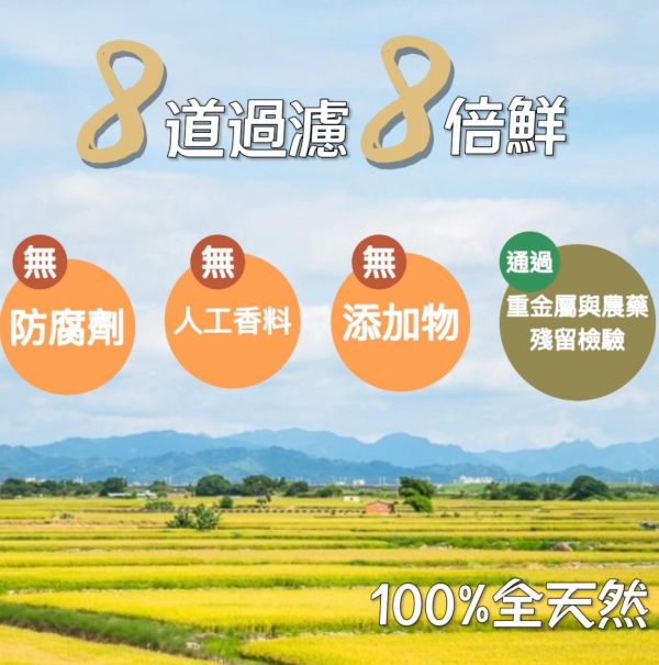 爆發富原爆穀物(綜合包) 膨化穀物,全天然,無添加,無防腐劑,無香料