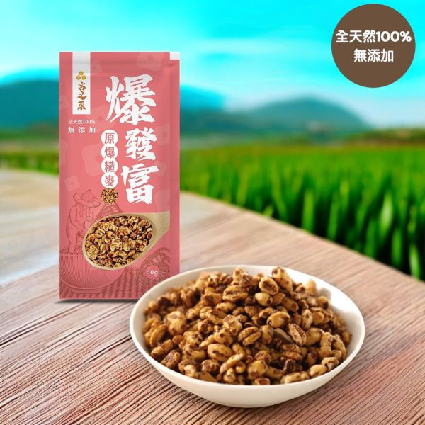 爆發富原爆穀物(綜合包) 膨化穀物,全天然,無添加,無防腐劑,無香料