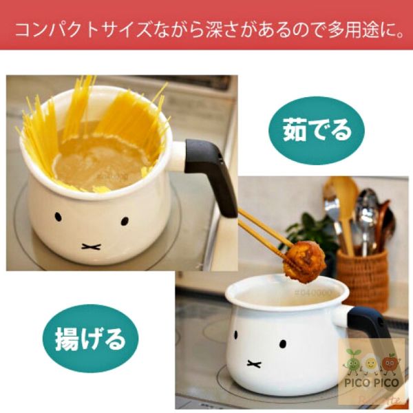 【日本直送｜Miffy 臉款琺瑯鍋系列】富士ホーロー Fuji Enamel 