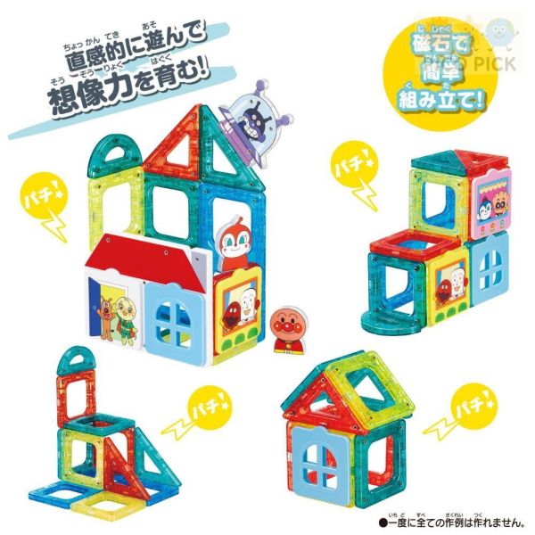 日本正版｜Anpanman 麵包超人 磁力片 建構片組 Magpanel 