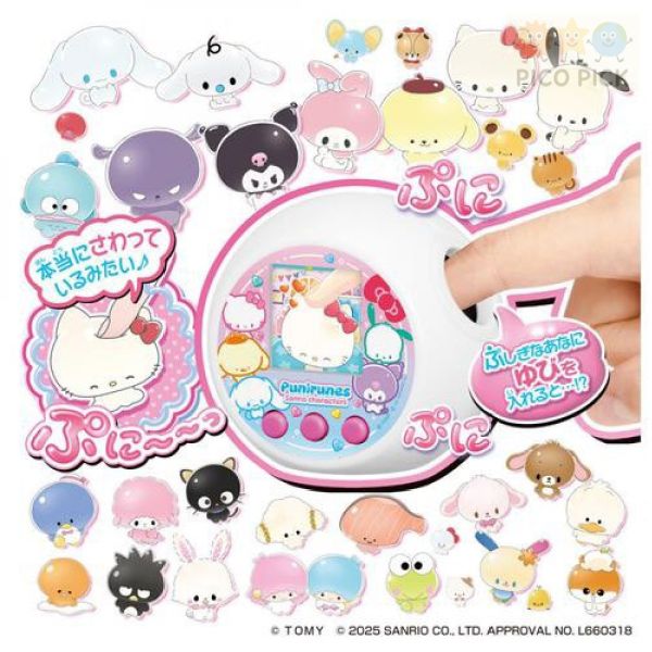 日本正版｜Takaratomy Sanrio 聯名 液晶養成玩具｜觸感互動電子寵物 兒童玩具 禮物首選 