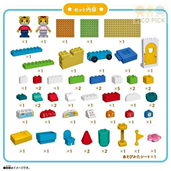 日本直送 巧虎 Shimajiro 創意積木組｜角色公仔／動作積木／學習玩具 巧虎玩具推薦、巧虎玩具哪裡買、巧虎玩具價格、巧虎正版授權、巧虎禮物、巧虎語言學習玩具、巧虎數學啟蒙、巧虎生活常規、幼兒教育玩具推薦、幼兒園禮物、生日禮物 1 歲/2 歲/3 歲、台灣現貨巧虎玩具、巧虎互動發聲玩具、巧虎拼圖積木組