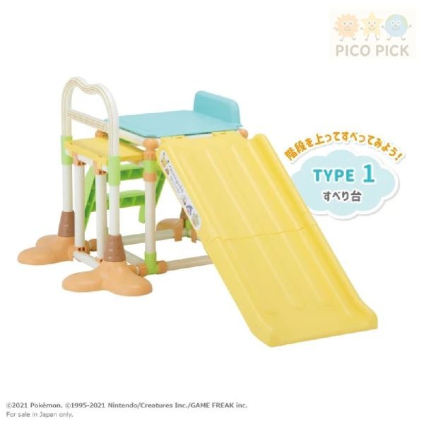 日本直送｜正版Monpoke 寶可夢變形室內滑梯＆攀爬架 