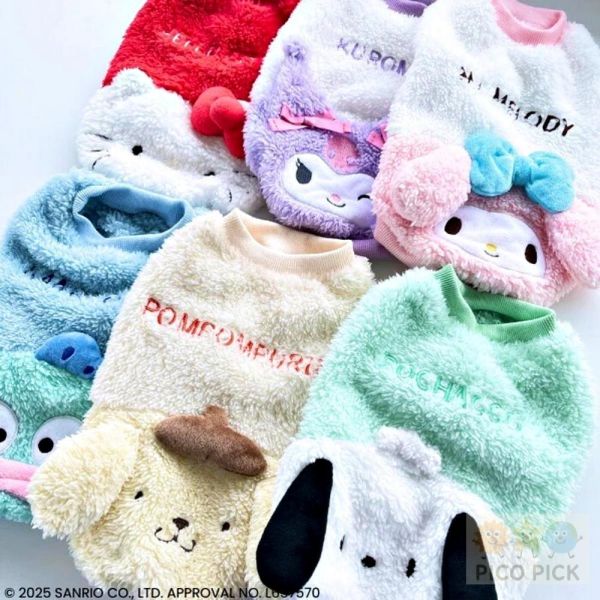 日本 正版Sanrio 三麗鷗 寵物毛絨衣 狗狗衣服 貓狗保暖衣 
