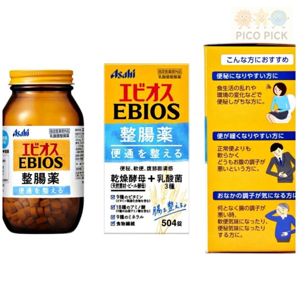 日本直送日本境內版 Asahi 朝日 超級啤酒酵母Z 660粒／乳酸菌 504錠 (可提供購買證明) Asahi 朝日、超級啤酒酵母Z、乳酸菌、維生素B群、營養補充、腸道保健、保健食品、日本藥妝、能量補給、膳食纖維