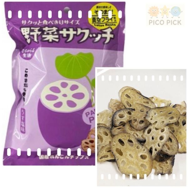 日本製 健康零食｜真空低溫蔬菜脆片 酥脆好吃、挑食小孩也愛！ 