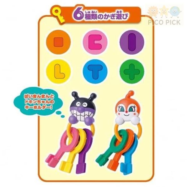 日本直送｜日本正版ANPANMAN 麵包超人 4合1 造型益智拼圖盒（附鑰匙＆角色吊飾） 