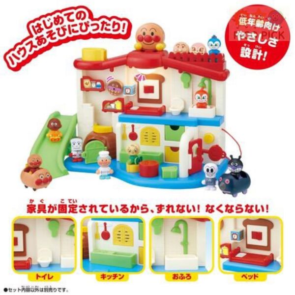 日本 Anpanman 麵包超人 我的第一個麵包超人趣味互動小屋（日本正版） 