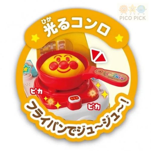 日本正版｜麵包超人 廚房餐車組｜角色扮演玩具｜兒童廚具組 