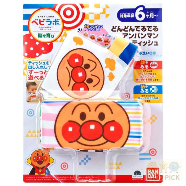 日本 麵包超人 表情抽取布安撫玩具｜抽抽樂布巾｜寶寶感官啟蒙玩具 