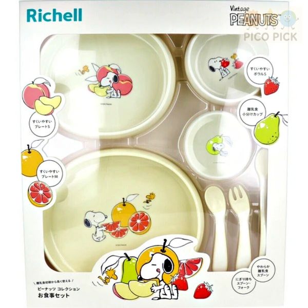 日本直送 Richell Snoopy Collection 寶寶餐具組｜離乳食碗盤組｜幼兒餐具禮盒 