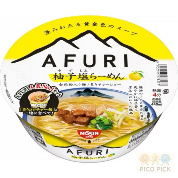 日本 直送AFURI 柚子鹽拉麵 2食入 阿夫利 