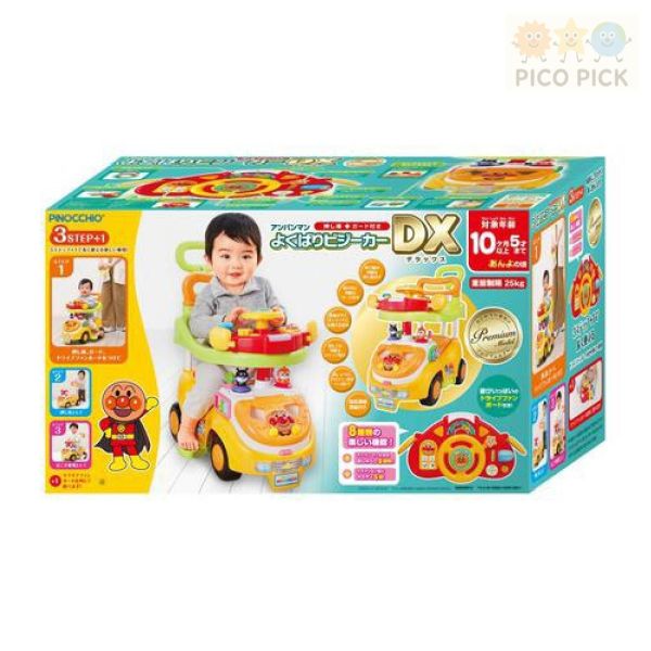 日本直送｜日本正版ANPANMAN 麵包超人 三段變身趣味推式防側翻學步車 ｜滑步車 