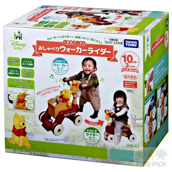 日本Disney Baby｜小熊維尼 會說話多功能學步車＆騎乘車 