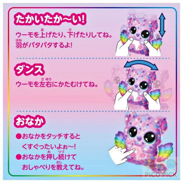 【日本限定】Takara Tomy Hatchimals Alive互動孵化寵物｜魔法羽毛版 全新限定設計｜會自己破殼出生的互動玩具 