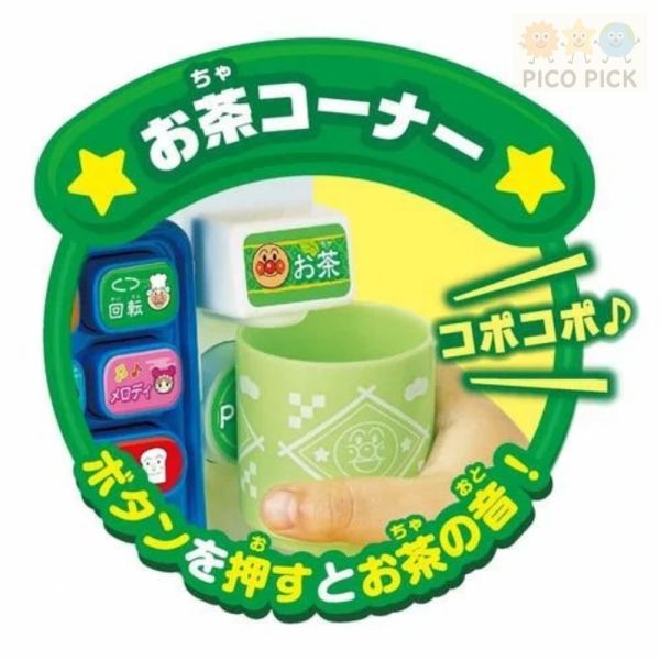 日本正版 Anpanman 麵包超人 旋轉壽司DX 豪華加強版 角色扮演玩具 