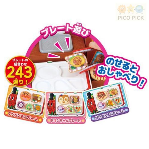 日本直送｜Anpanman 麵包超人 料理餐廳遊戲組｜互動音效/角色語音 