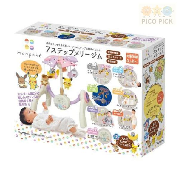 日本直送｜正版 monpoké 寶可夢 7階段音樂健身架｜多功能成長型嬰兒玩具 