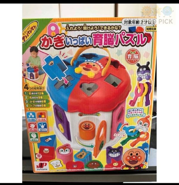 日本直送｜日本正版ANPANMAN 麵包超人 4合1 造型益智拼圖盒（附鑰匙＆角色吊飾） 