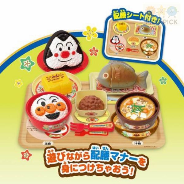 日本正版｜Anpanman麵包超人聲光炊飯器＋和食便當組 