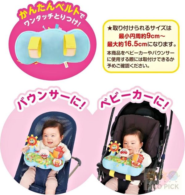 日本正版ANPANMAN 麵包超人-腦部發育~麵包超人 布製手指訓練遊戲盤(6個月以上) 