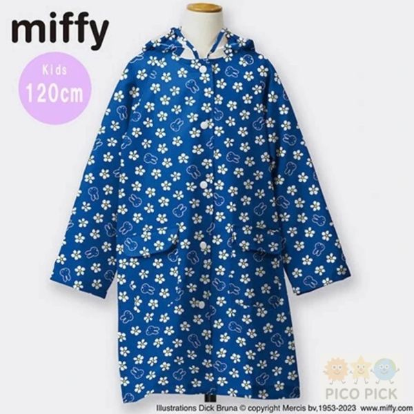 日本直送 【Miffy】兒童雨衣附收納袋（花朵圖樣／兩尺寸可選） 米菲 
