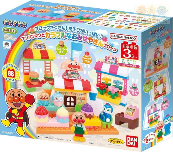 日本正版｜麵包超人 彩色積木組 88件｜角色扮演積木｜兒童益智玩具 